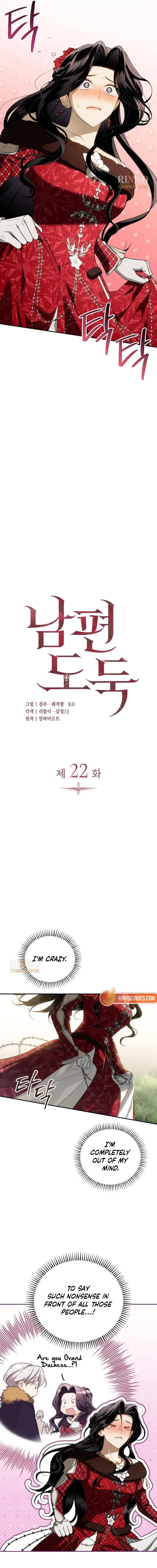 Husband Thief Chapter 22 – Page 6