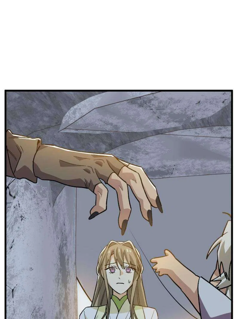 Clumsy Beasts, You’ve Crossed the Line! Chapter 150 – Page 17