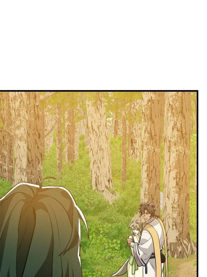 Clumsy Beasts, You’ve Crossed the Line! Chapter 139 – Page 43