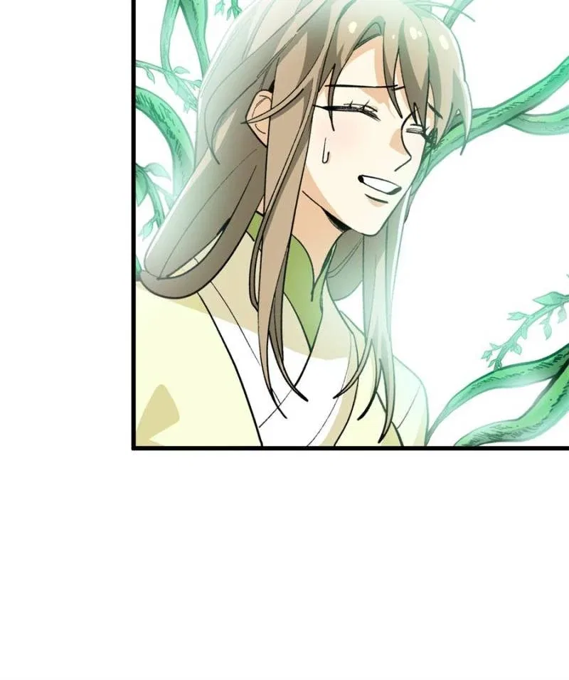 Clumsy Beasts, You’ve Crossed the Line! Chapter 134 – Page 21