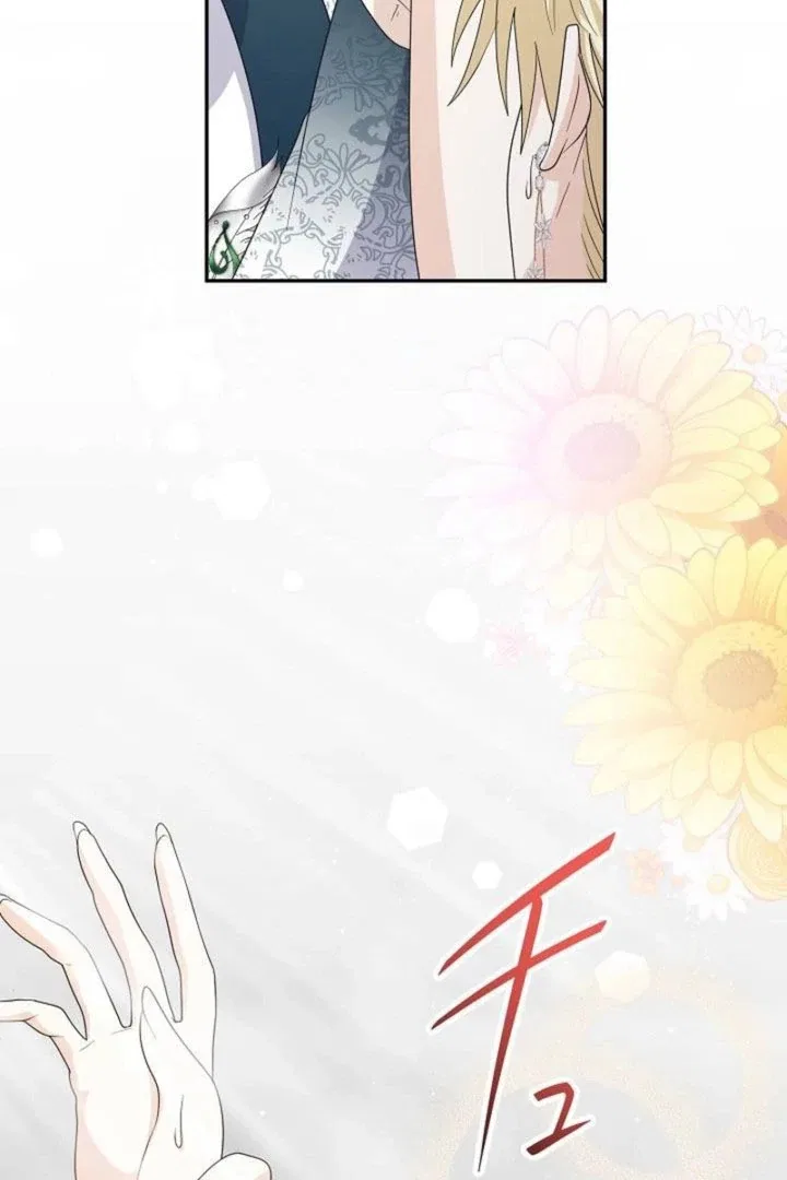 I Tried to be a Villainess, But Now I’m Being Obsessed Over?! Chapter 29 – Page 68