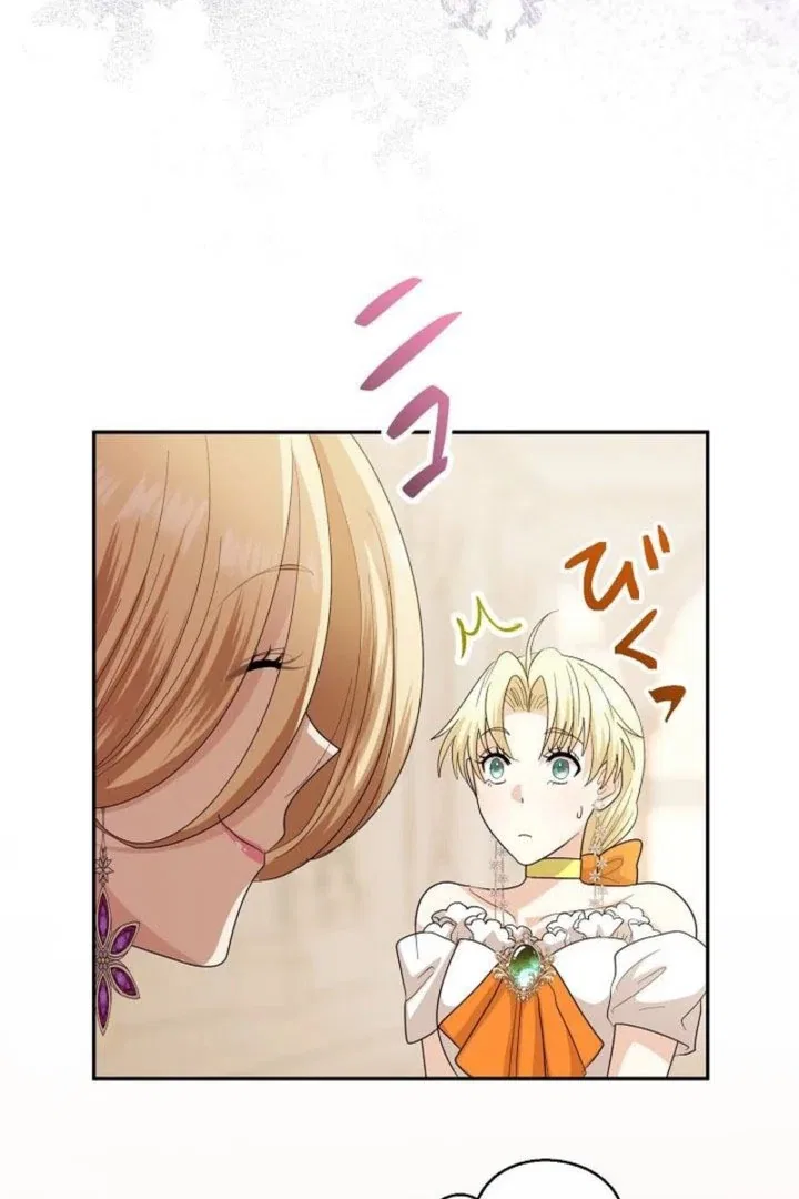 I Tried to be a Villainess, But Now I’m Being Obsessed Over?! Chapter 29 – Page 98