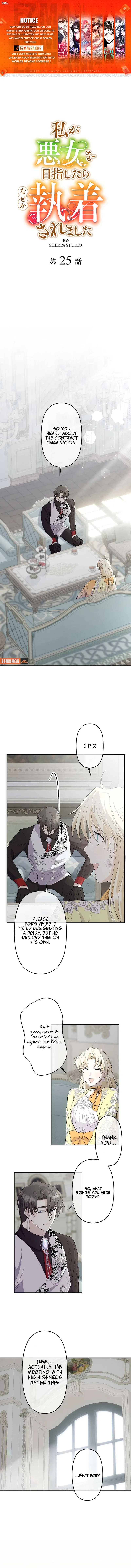 I Tried to be a Villainess, But Now I’m Being Obsessed Over?! Chapter 25 – Page 1