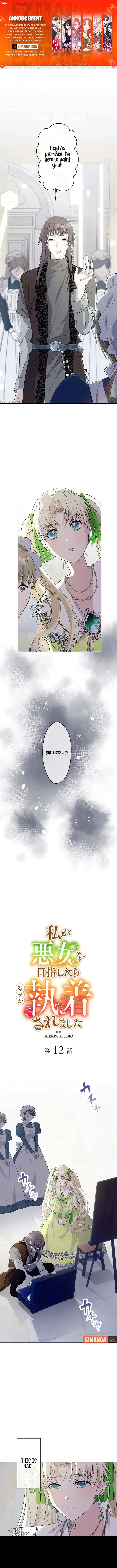 I Tried to be a Villainess, But Now I’m Being Obsessed Over?! Chapter 12 – Page 1