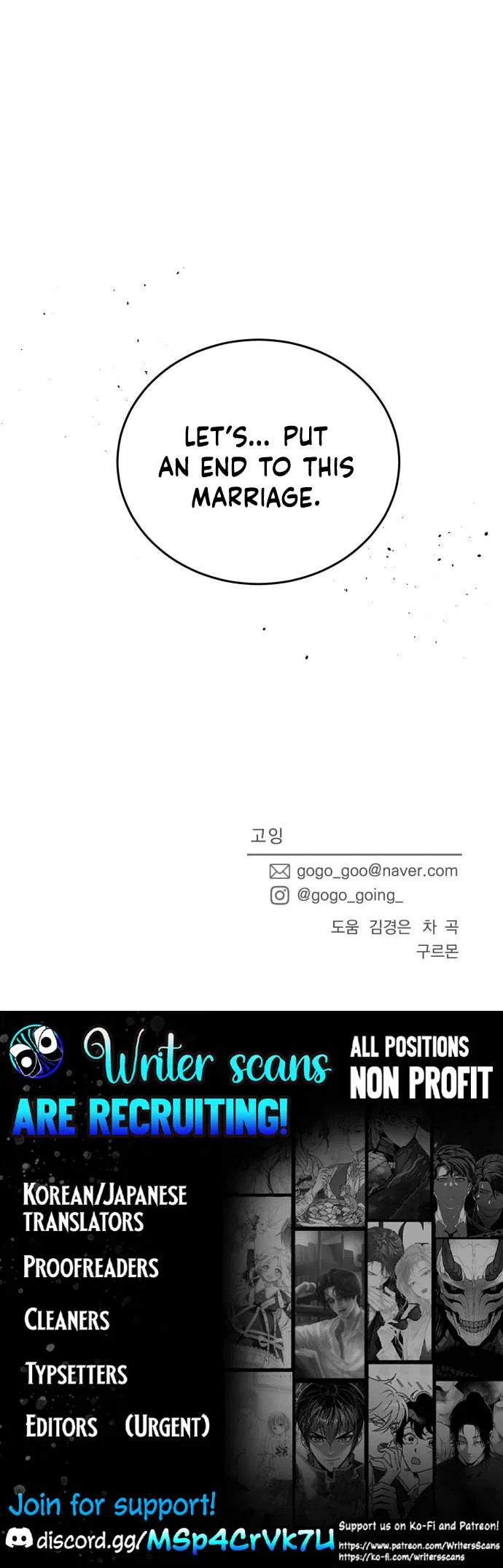 I Want to be the Director’s Husband Chapter 16 – Page 17