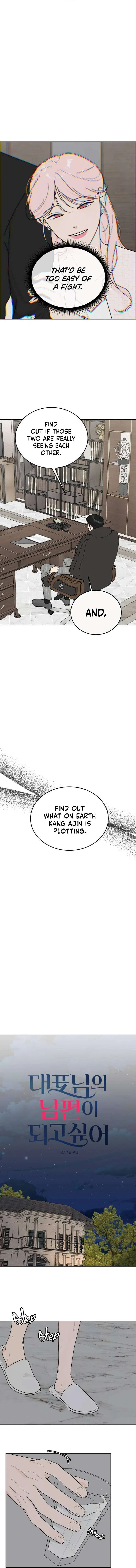 I Want to be the Director’s Husband Chapter 10 – Page 3