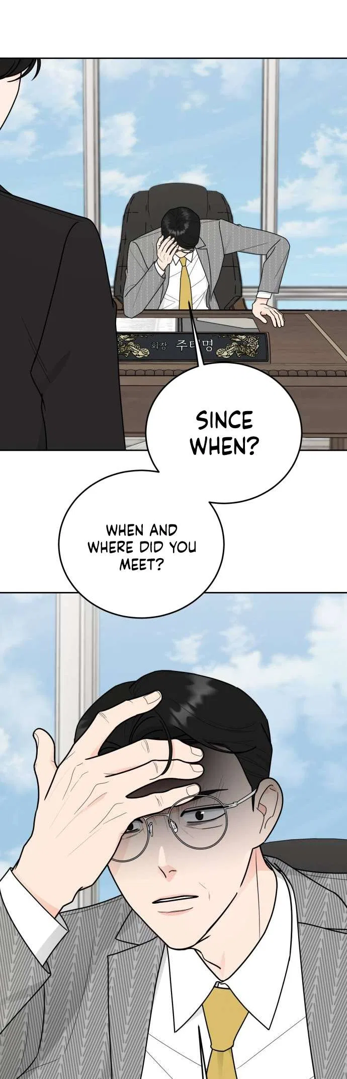 I Want to be the Director’s Husband Chapter 9 – Page 23