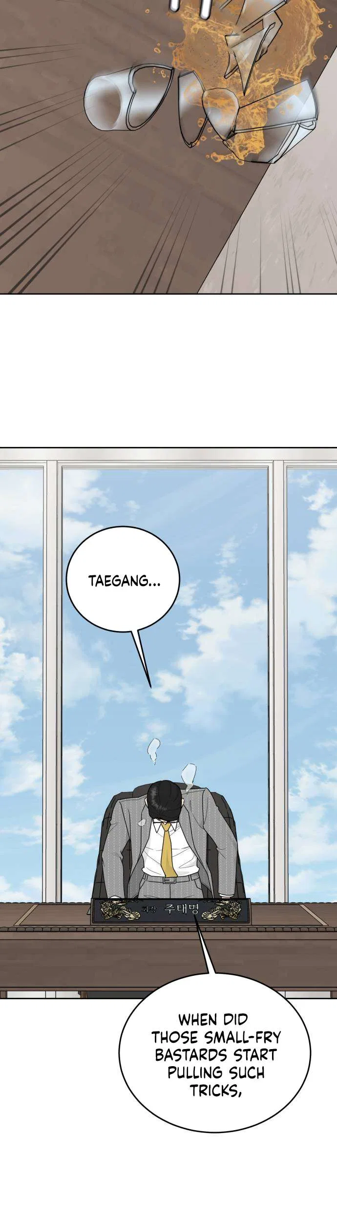 I Want to be the Director’s Husband Chapter 9 – Page 33