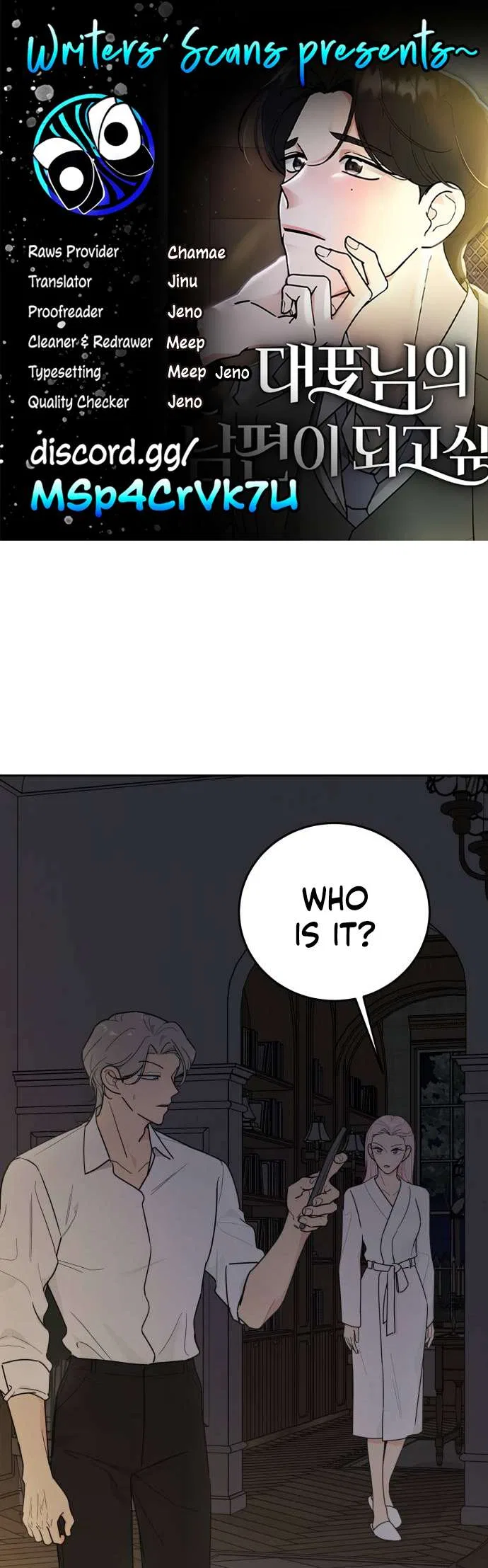 I Want to be the Director’s Husband Chapter 6 – Page 1