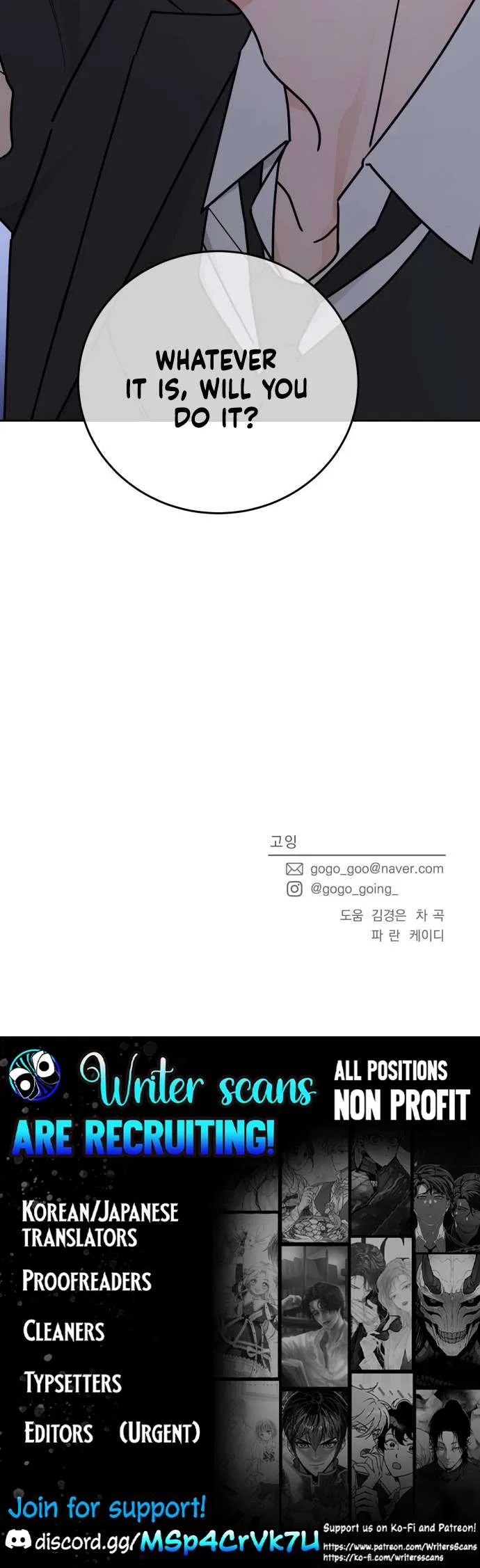 I Want to be the Director’s Husband Chapter 6 – Page 48