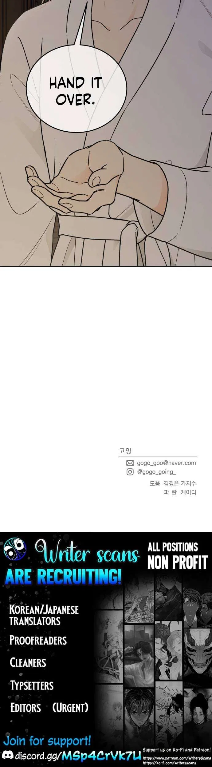 I Want to be the Director’s Husband Chapter 5 – Page 63
