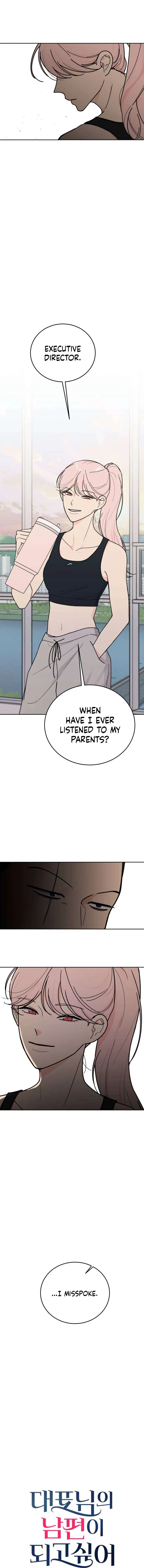 I Want to be the Director’s Husband Chapter 4 – Page 8