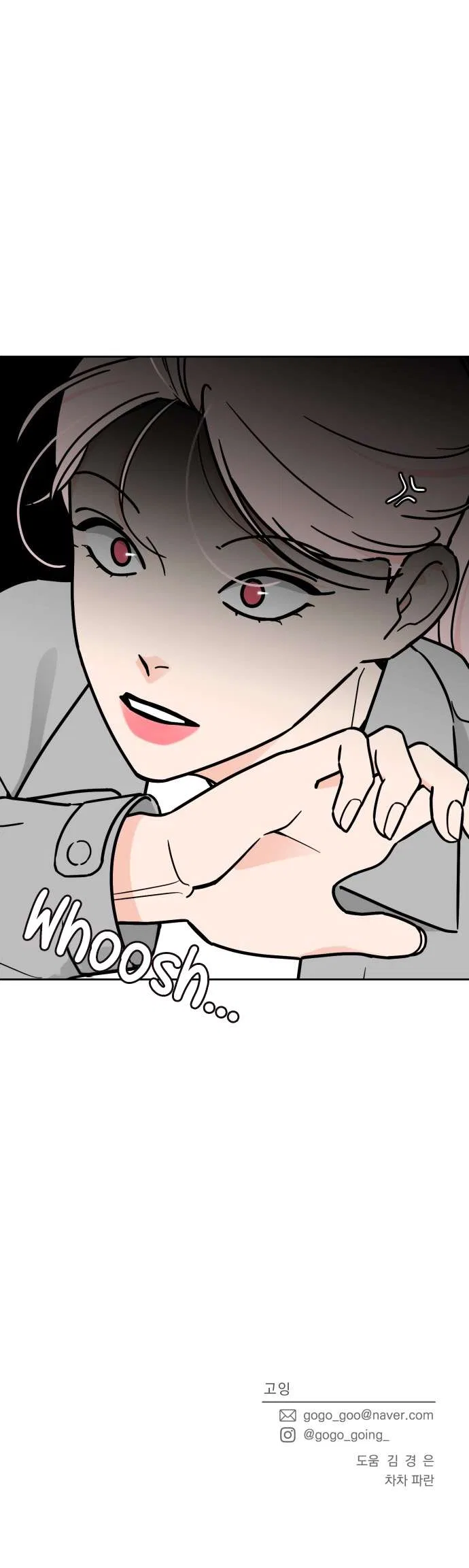 I Want to be the Director’s Husband Chapter 3 – Page 23