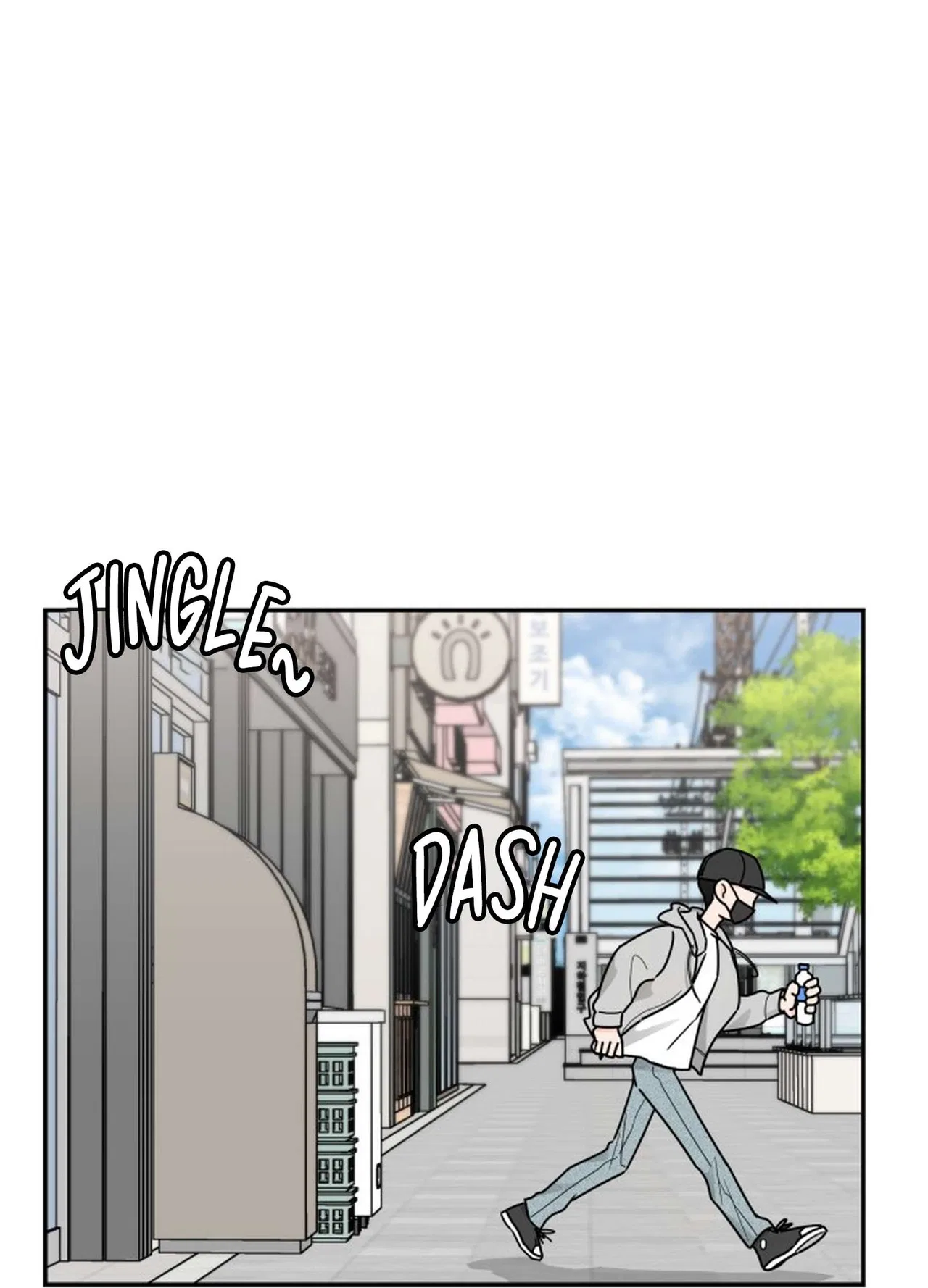I Want to be the Director’s Husband Chapter 1 – Page 15