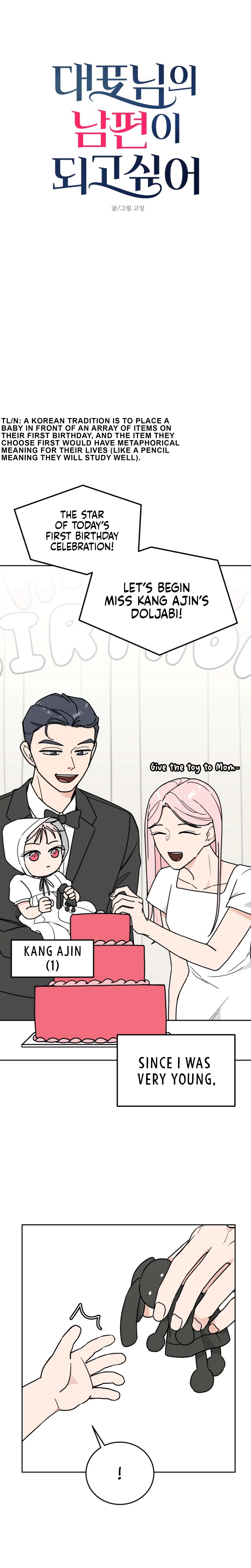 I Want to be the Director’s Husband Chapter 1 – Page 56