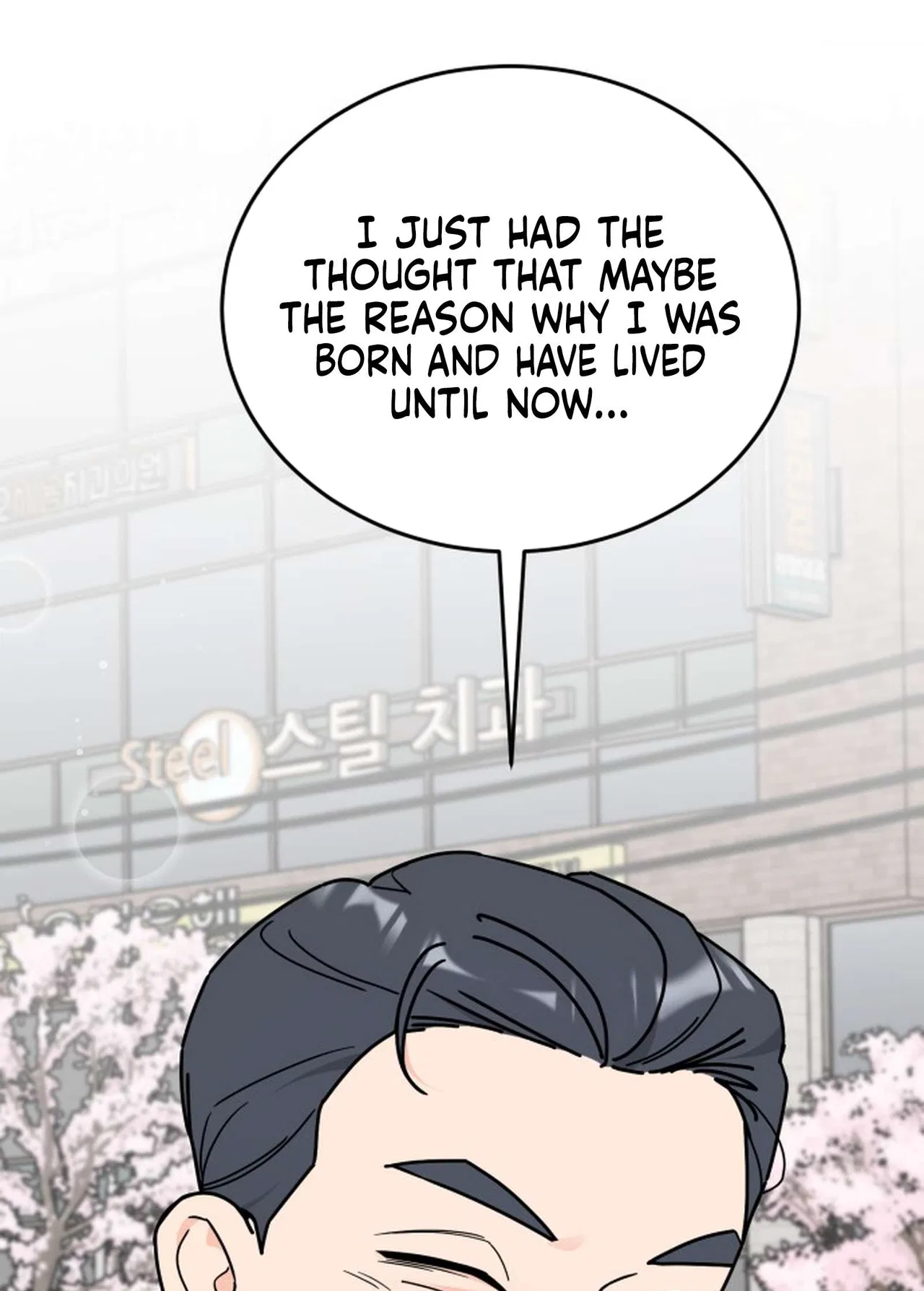 I Want to be the Director’s Husband Chapter 1 – Page 95