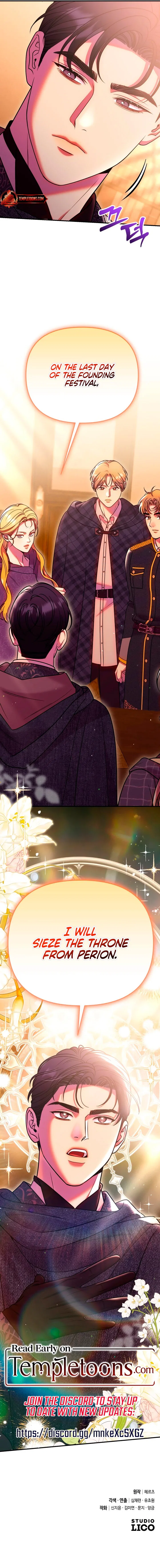 Lay Down Your Sword in the Bedroom Chapter 71 – Page 14