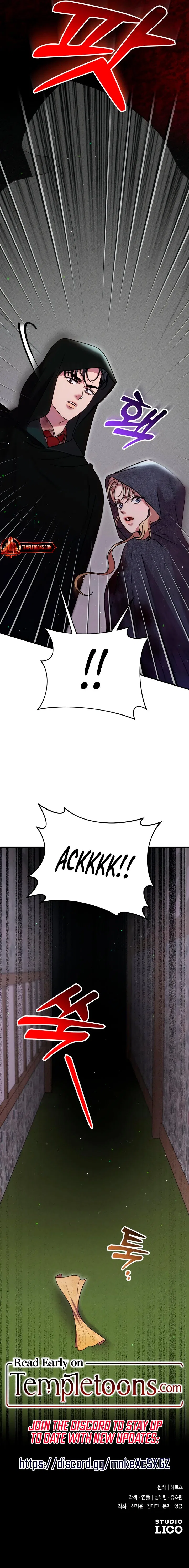 Lay Down Your Sword in the Bedroom Chapter 70 – Page 12