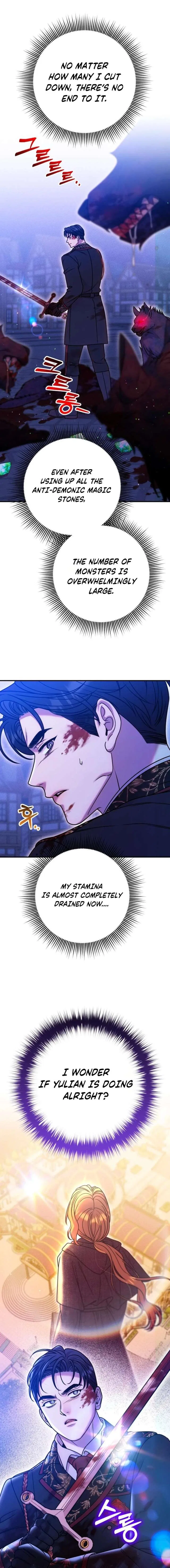 Lay Down Your Sword in the Bedroom Chapter 69 – Page 2
