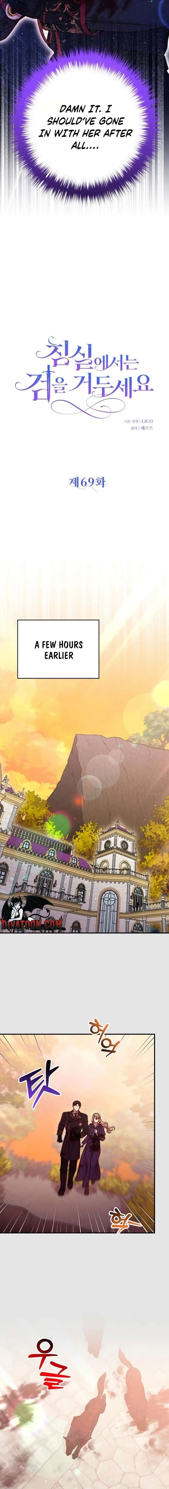Lay Down Your Sword in the Bedroom Chapter 69 – Page 3
