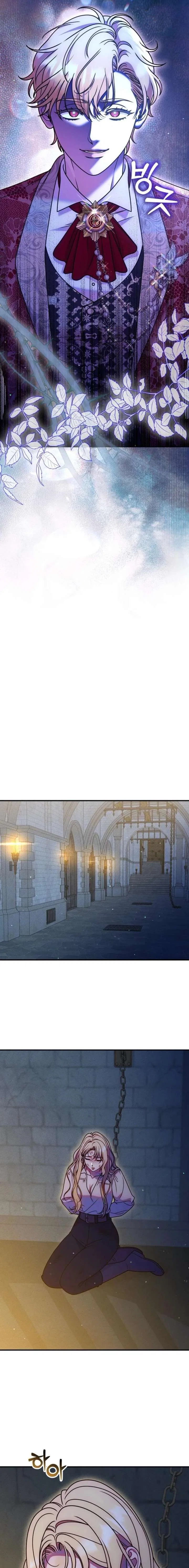 Lay Down Your Sword in the Bedroom Chapter 69 – Page 15