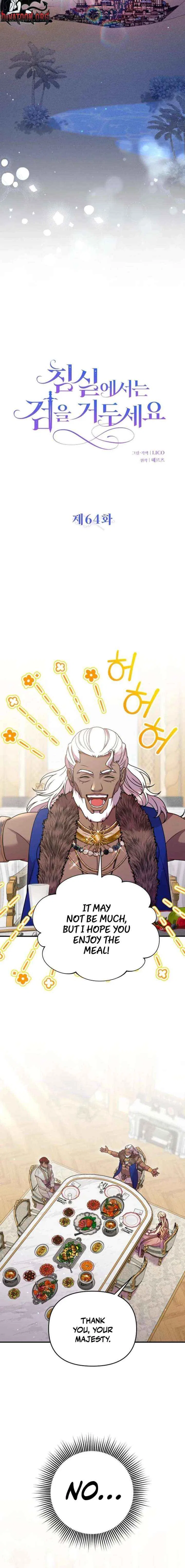 Lay Down Your Sword in the Bedroom Chapter 64 – Page 8