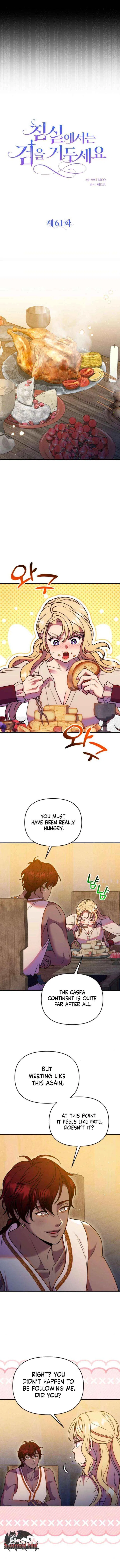 Lay Down Your Sword in the Bedroom Chapter 61 – Page 9