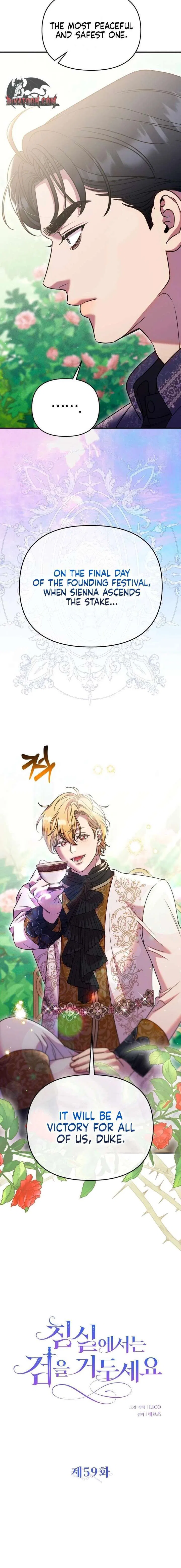 Lay Down Your Sword in the Bedroom Chapter 59 – Page 4
