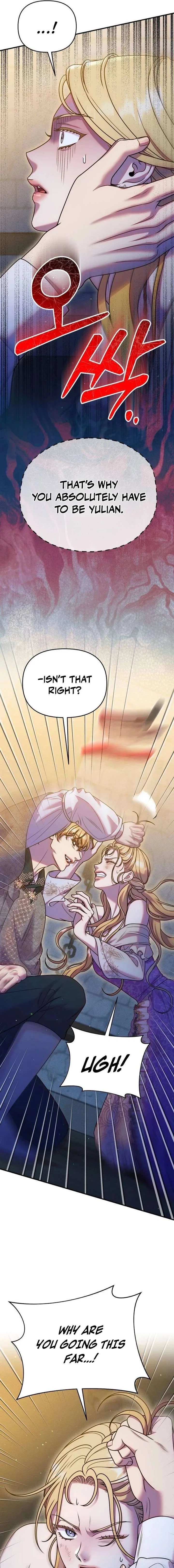 Lay Down Your Sword in the Bedroom Chapter 58 – Page 3