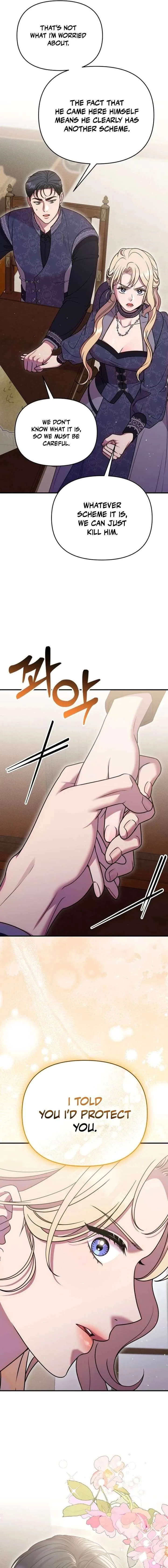 Lay Down Your Sword in the Bedroom Chapter 58 – Page 15