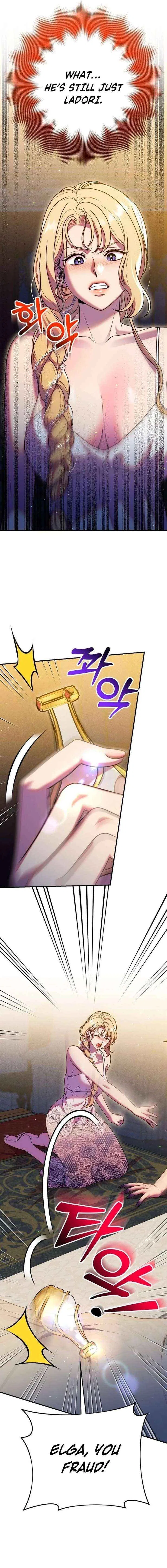 Lay Down Your Sword in the Bedroom Chapter 56 – Page 15