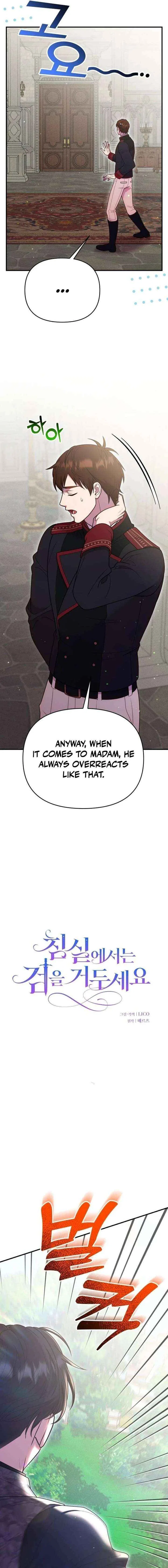 Lay Down Your Sword in the Bedroom Chapter 55 – Page 8