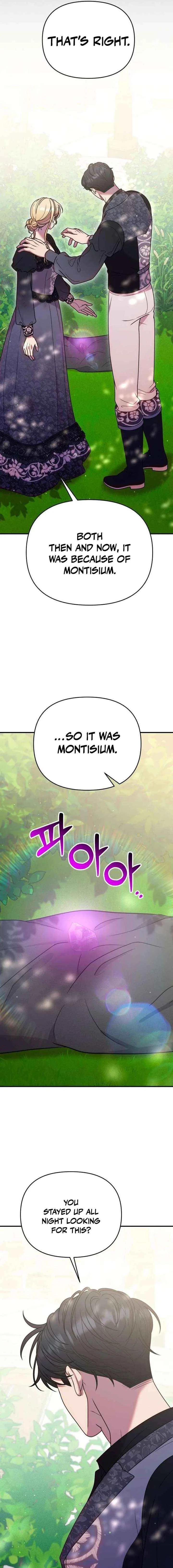 Lay Down Your Sword in the Bedroom Chapter 55 – Page 14