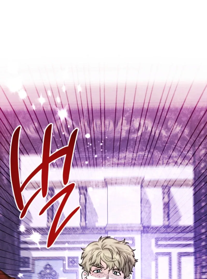 Black Killer Whale Baby Chapter 89 – Page 7