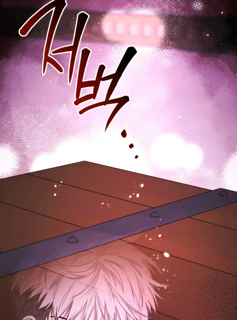 Black Killer Whale Baby Chapter 89 – Page 16
