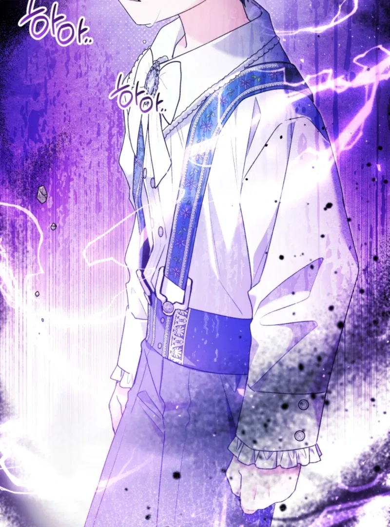 Black Killer Whale Baby Chapter 89 – Page 78