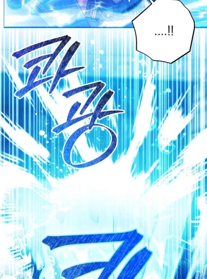 Black Killer Whale Baby Chapter 88 – Page 46