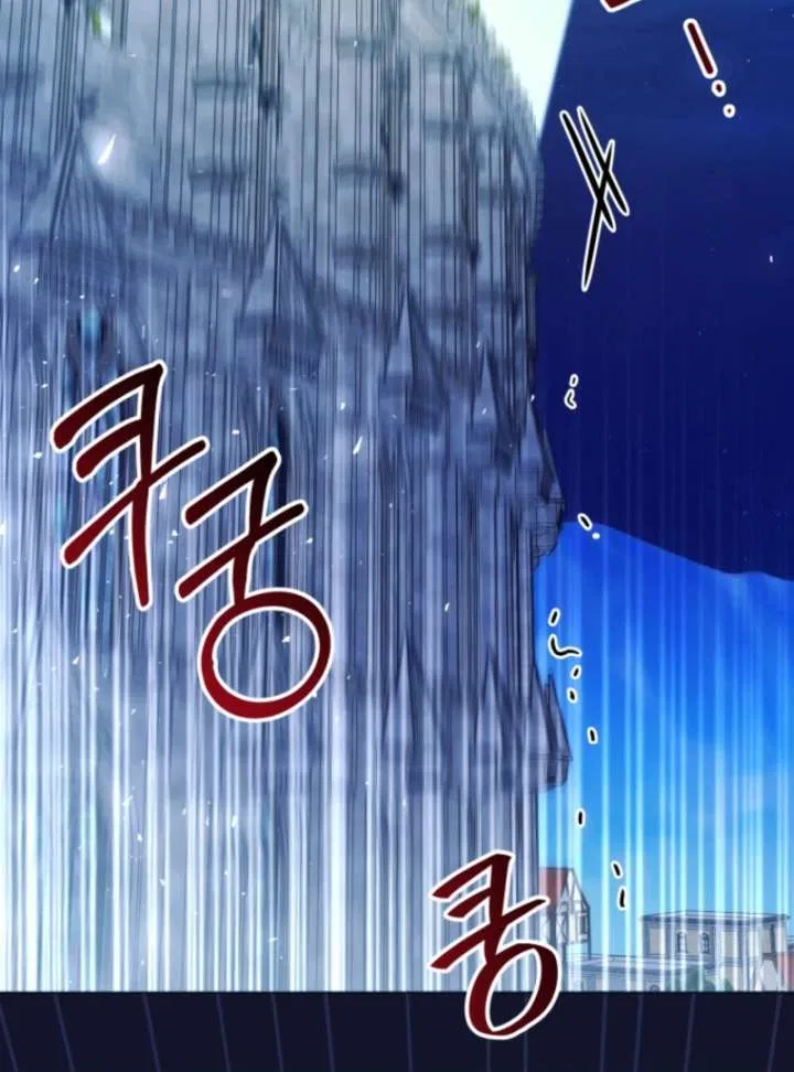 Black Killer Whale Baby Chapter 88 – Page 71