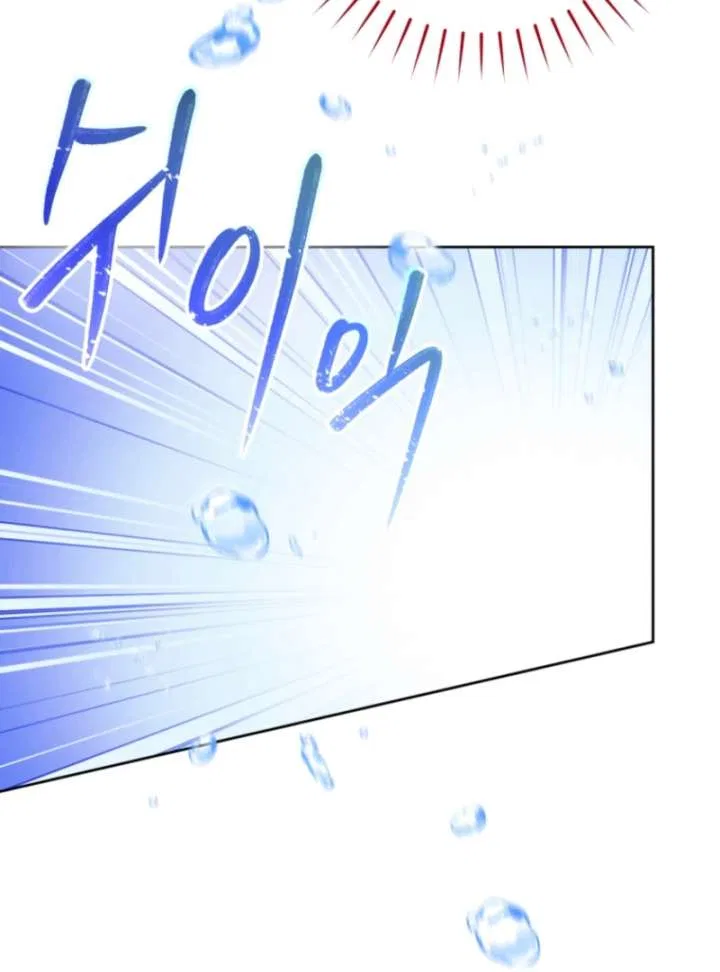 Black Killer Whale Baby Chapter 88 – Page 87