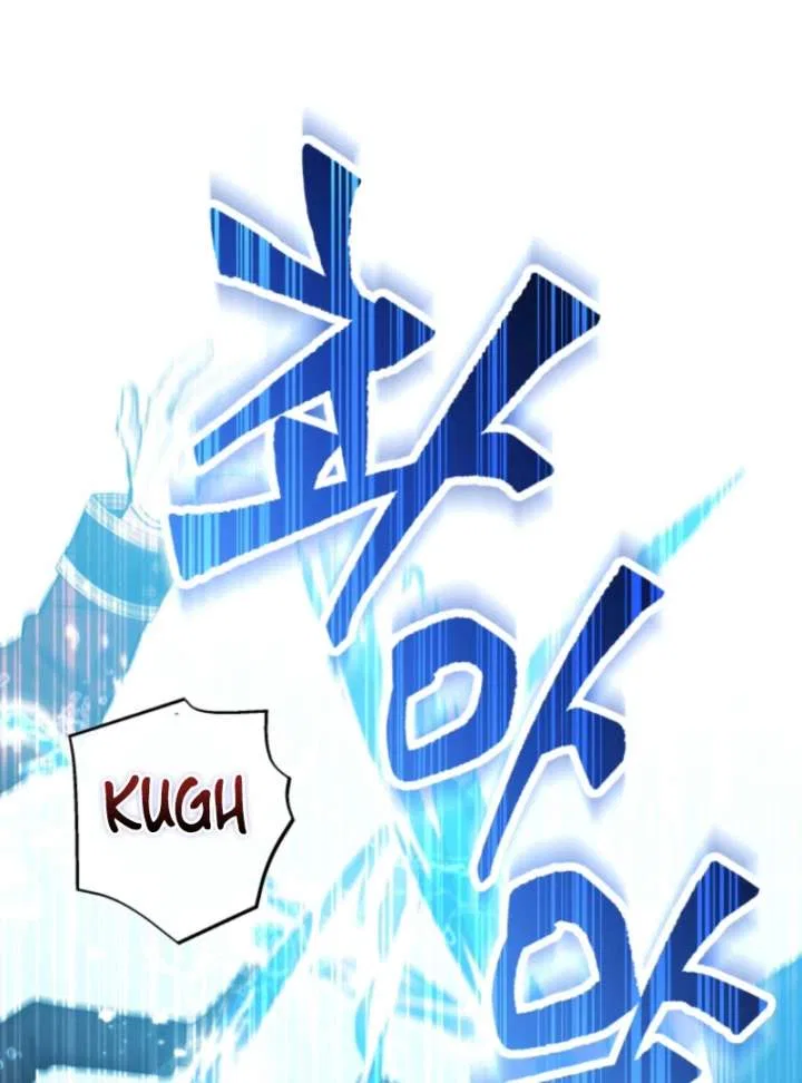 Black Killer Whale Baby Chapter 88 – Page 88