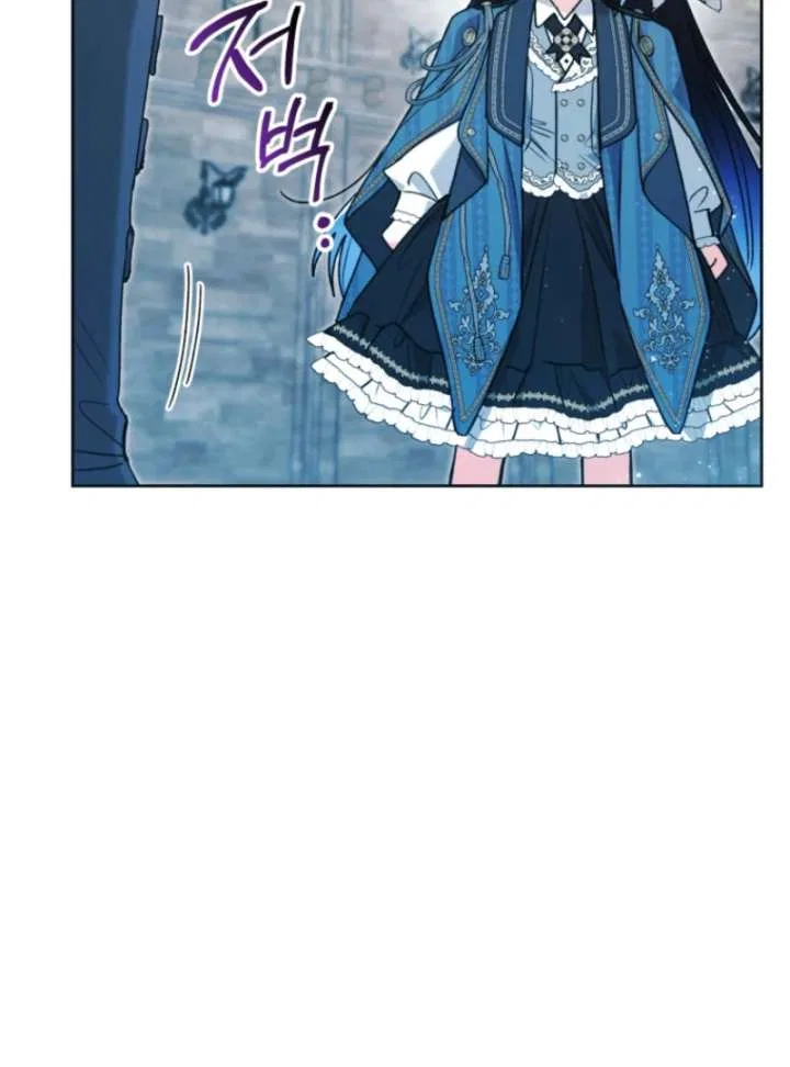 Black Killer Whale Baby Chapter 88 – Page 93