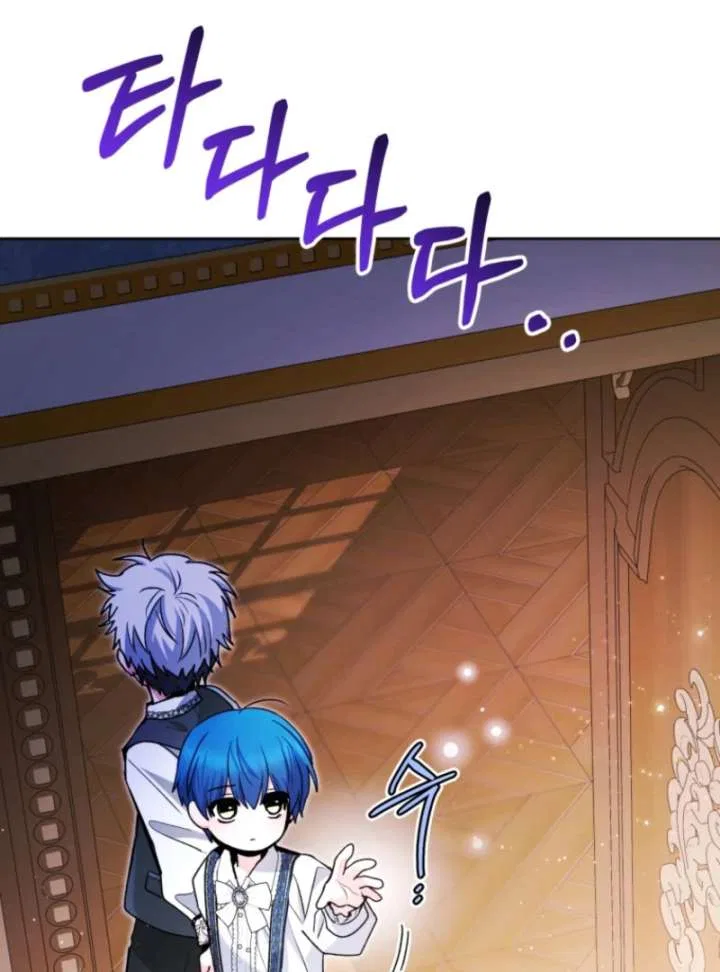 Black Killer Whale Baby Chapter 88 – Page 146