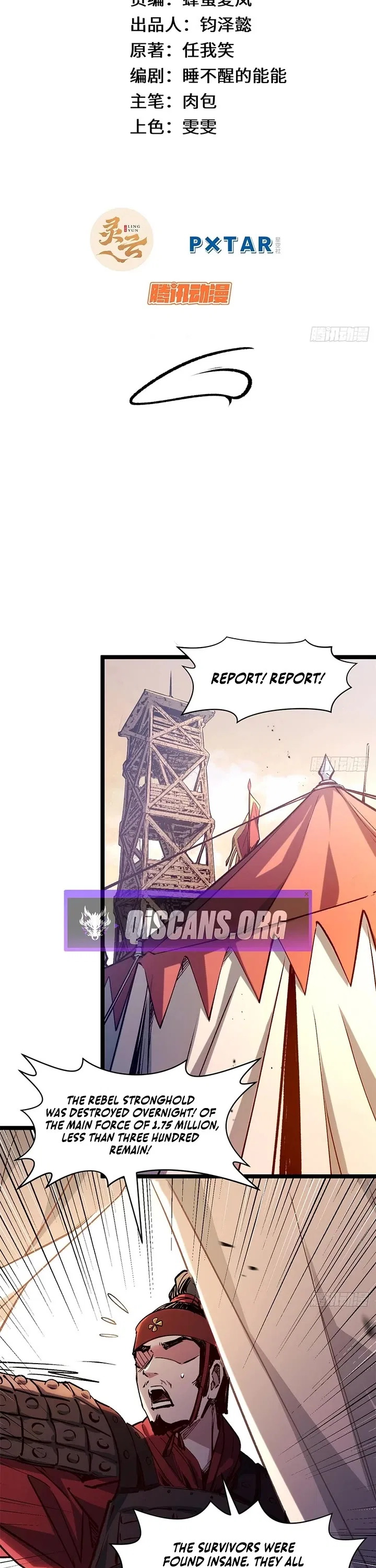 Top Tier Providence: Secretly Cultivate for a Thousand Years Chapter 249 – Page 2