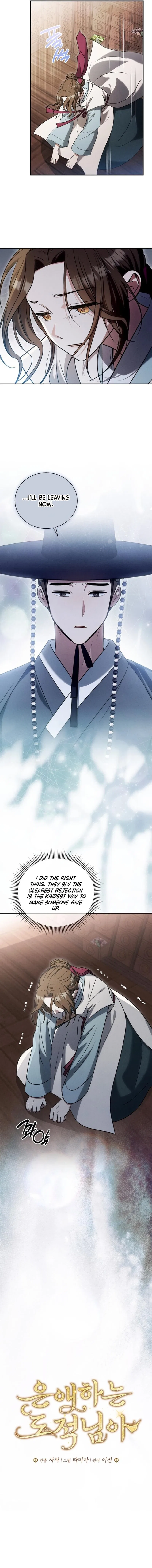To My Beloved Thief Chapter 20 – Page 7