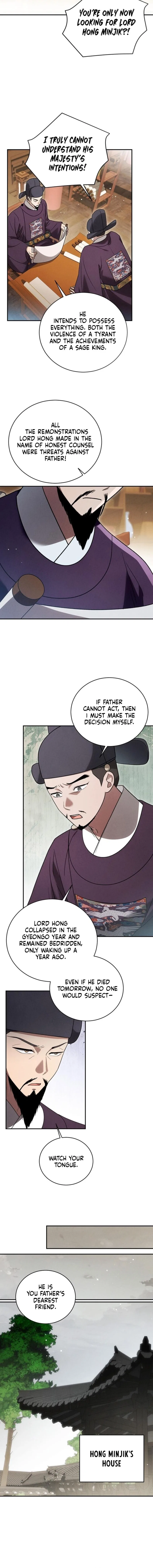 To My Beloved Thief Chapter 20 – Page 12