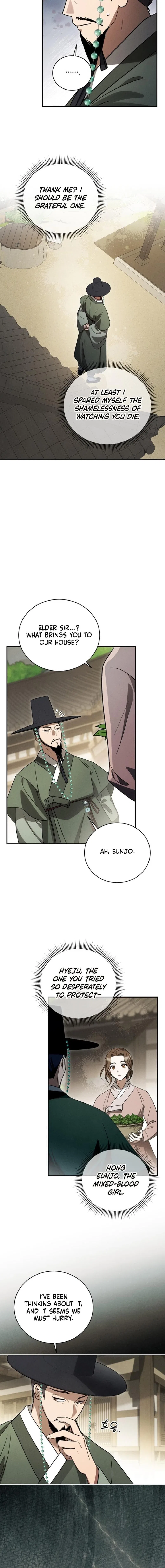 To My Beloved Thief Chapter 20 – Page 14