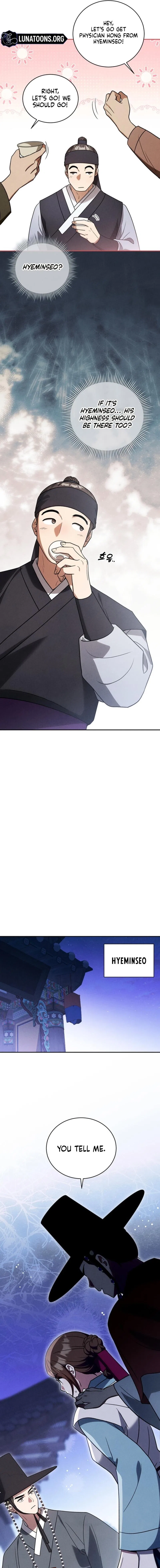 To My Beloved Thief Chapter 19 – Page 7