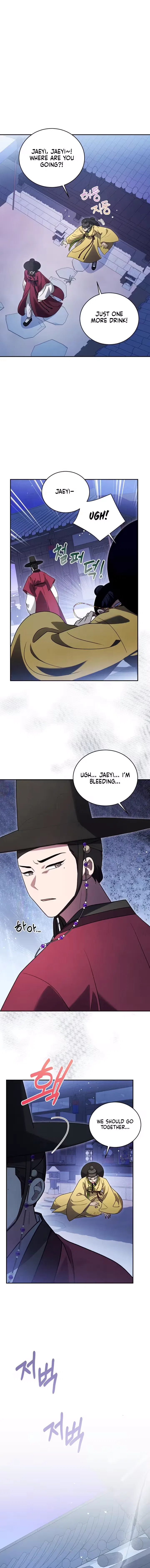 To My Beloved Thief Chapter 18 – Page 7