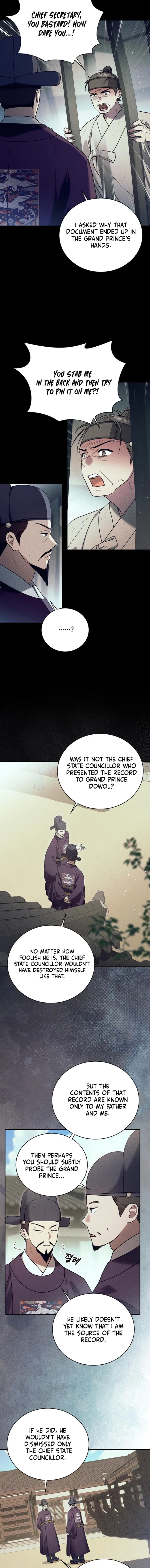 To My Beloved Thief Chapter 17 – Page 5