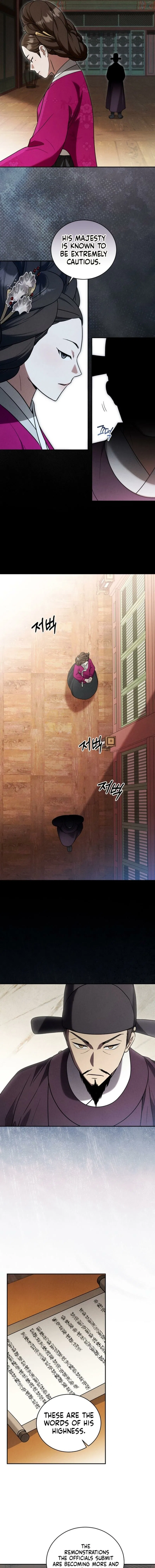 To My Beloved Thief Chapter 15 – Page 3